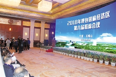 石嘴山市奮力開創“兩個轉變”新局面 加快建設創新型山水園林工業城市